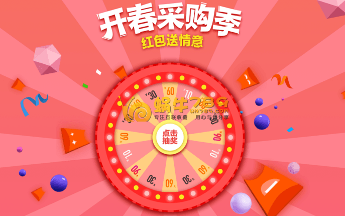 金山云开春采购季抽10-90元代金券 最低9元购买2核4G大米云主机插图 金山云开春采购季抽10-90元代金券 最低9元购买2核4G大米云主机插图